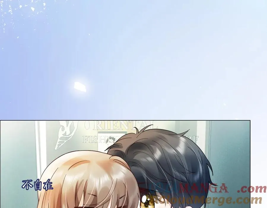 第81话 影后瓷瓷 第101页