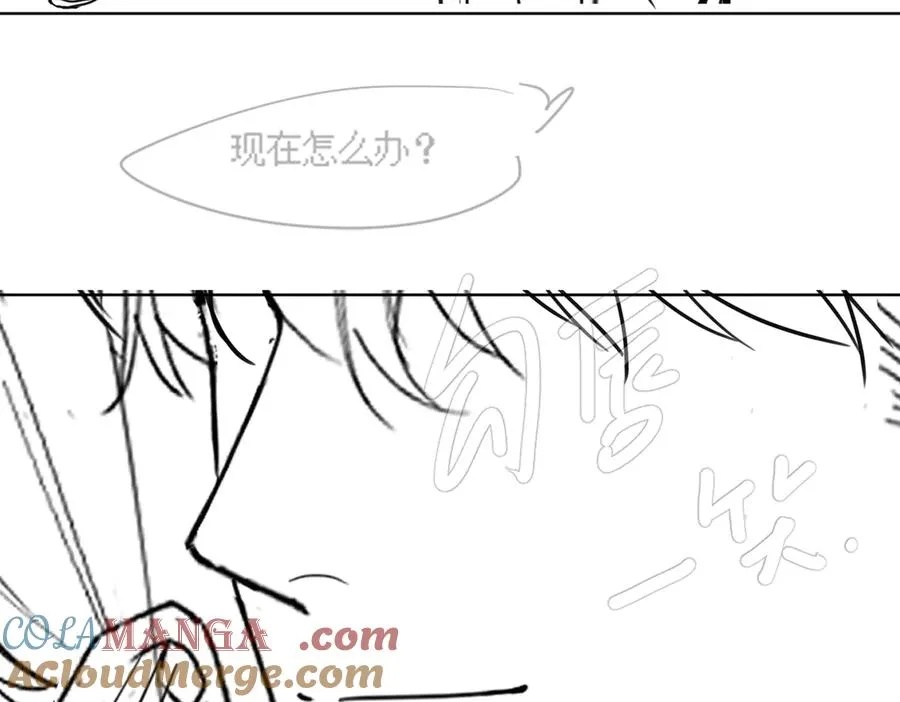 第81话 影后瓷瓷 第109页
