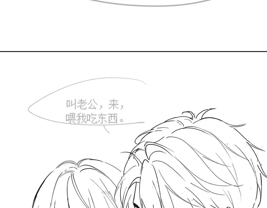 第81话 影后瓷瓷 第111页