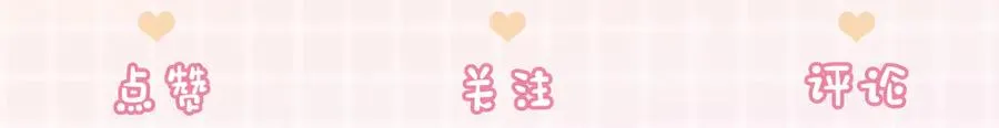 第81话 影后瓷瓷 第116页