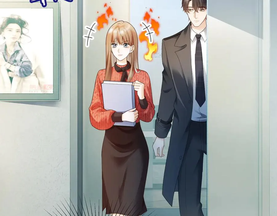 第82话 诱导瓷瓷叫老公 第12页