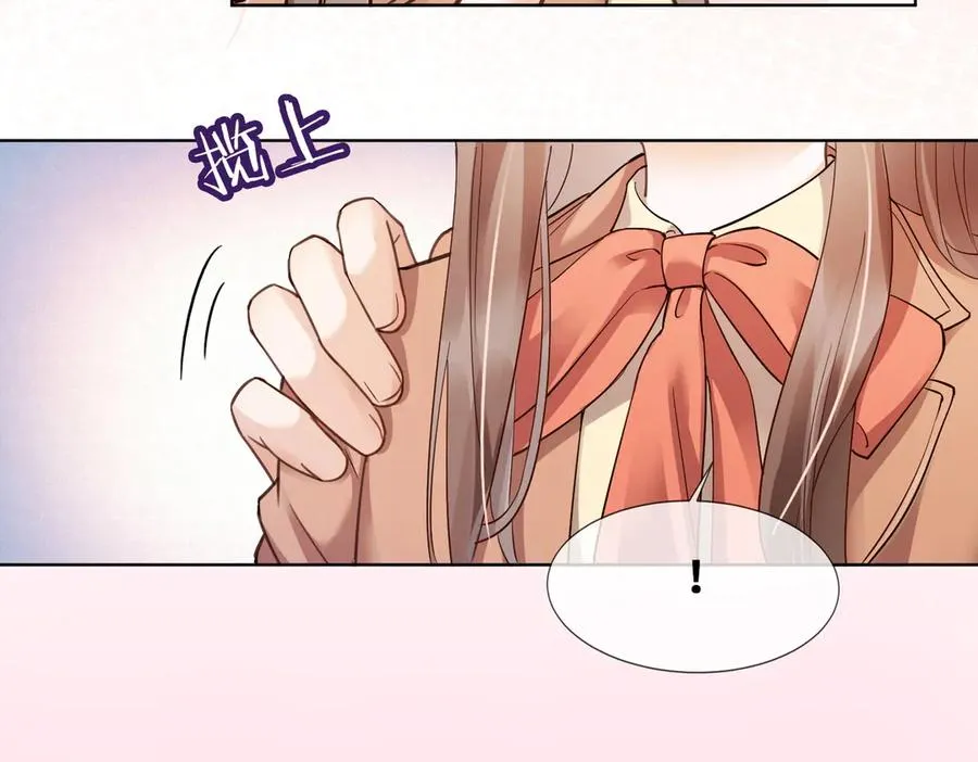 第82话 诱导瓷瓷叫老公 第40页