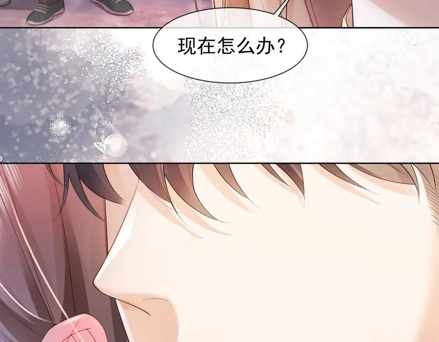 第82话 诱导瓷瓷叫老公 第48页