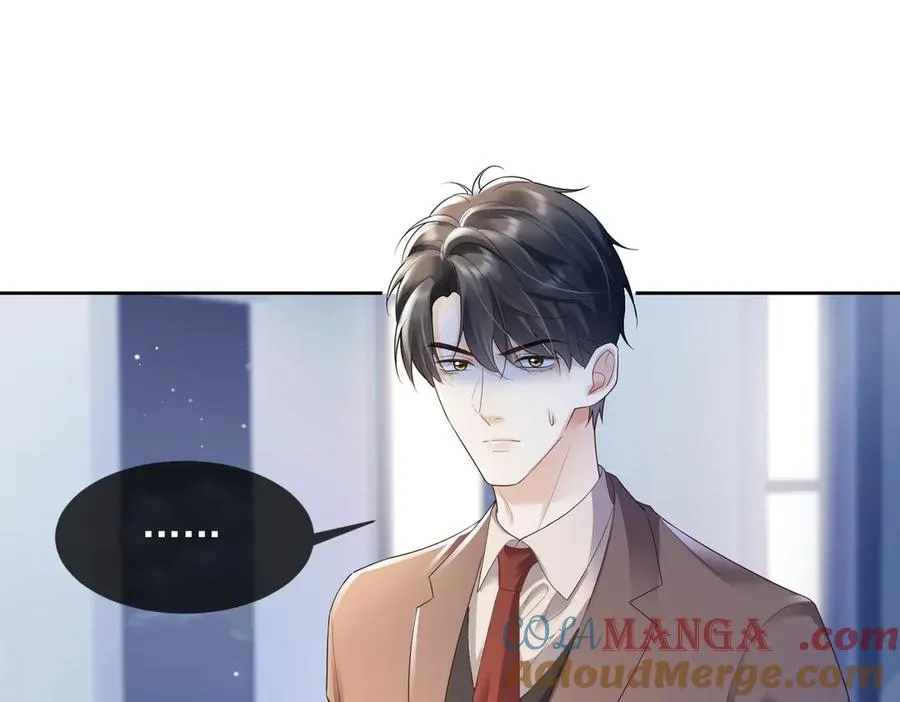 第83话 不顾一切去救她！ 第5页