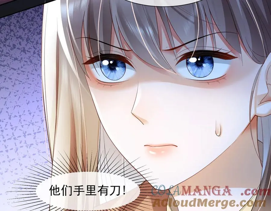 第83话 不顾一切去救她！ 第21页
