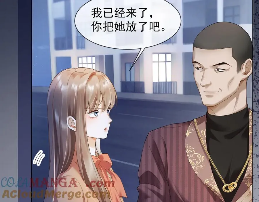 第83话 不顾一切去救她！ 第25页
