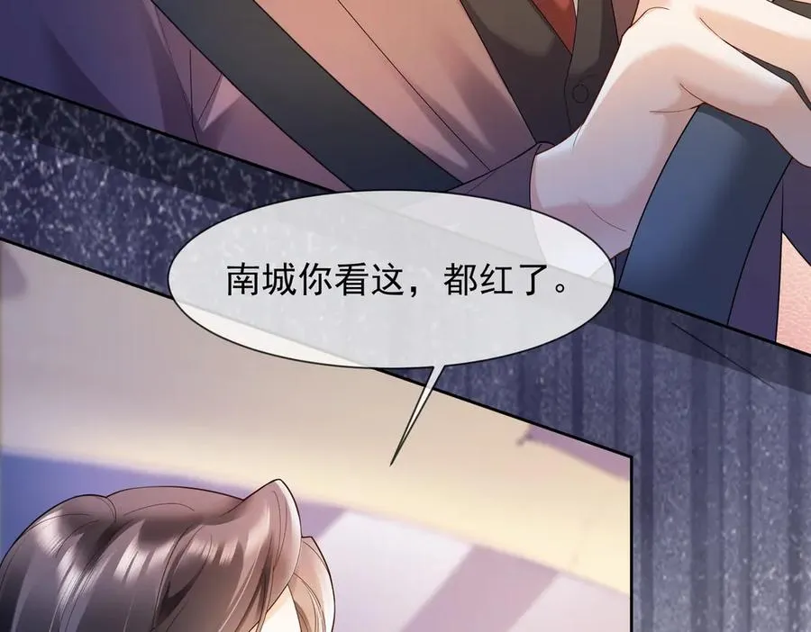 第83话 不顾一切去救她！ 第35页