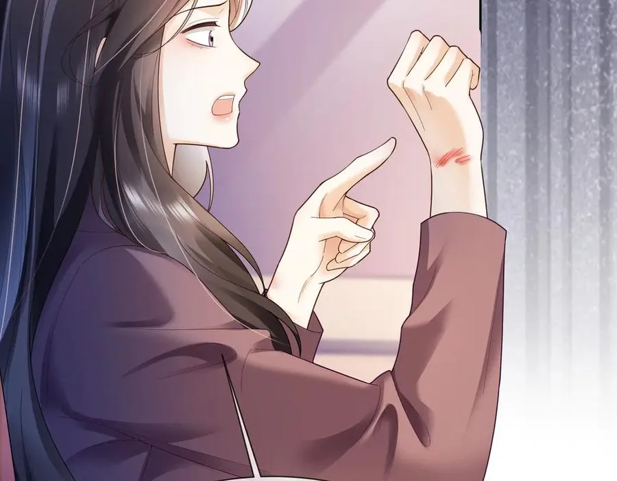第83话 不顾一切去救她！ 第36页