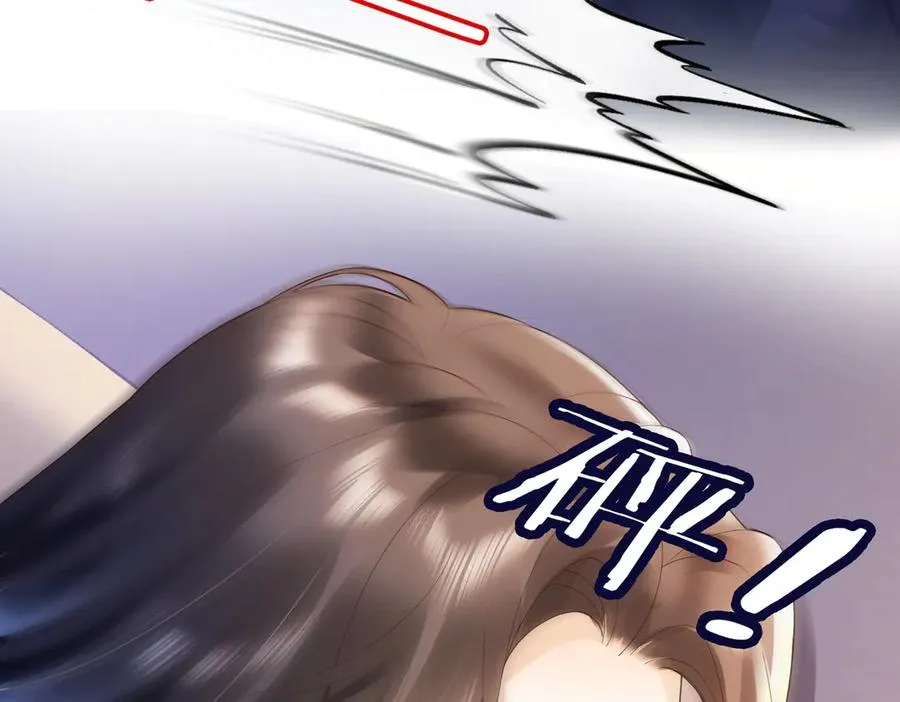 第83话 不顾一切去救她！ 第39页