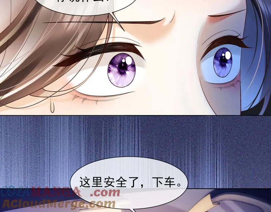第83话 不顾一切去救她！ 第45页