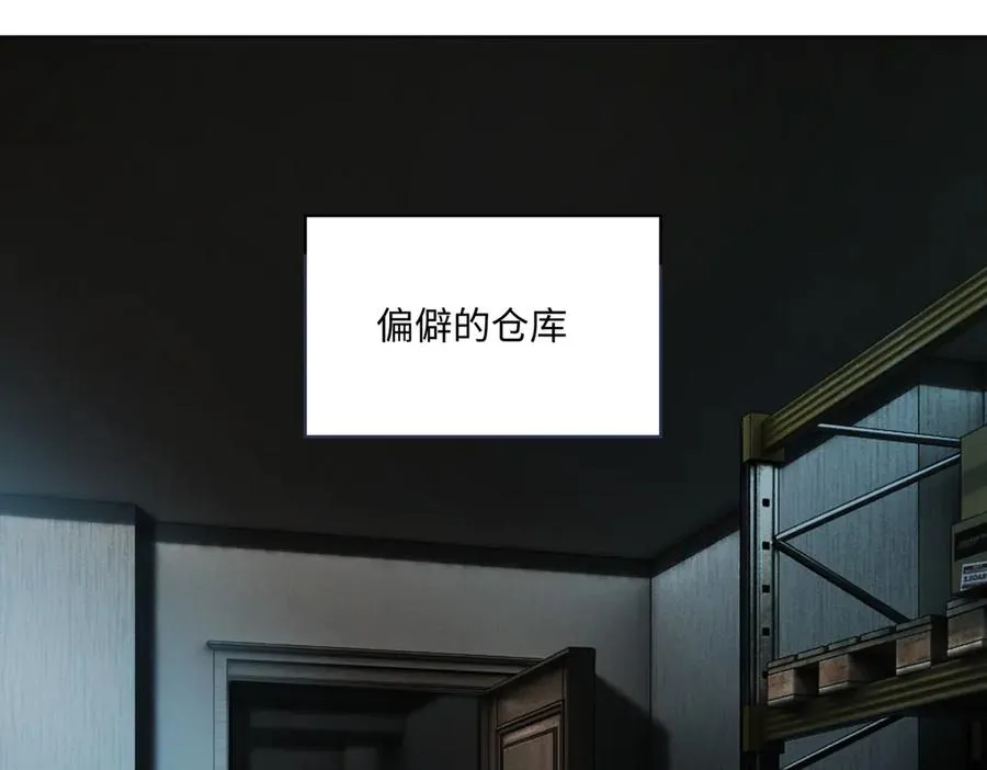 第83话 不顾一切去救她！ 第59页
