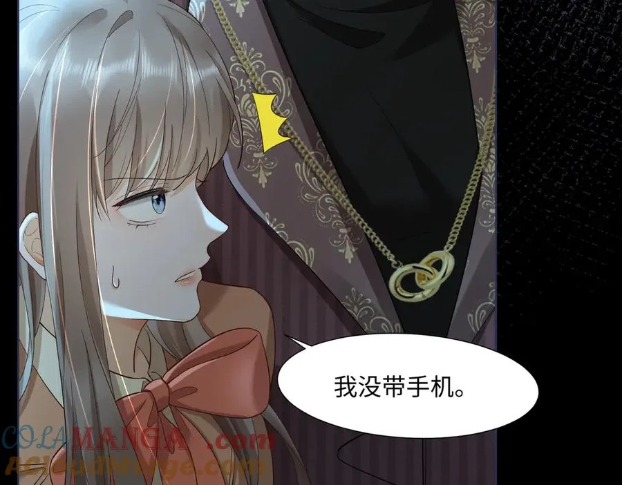 第83话 不顾一切去救她！ 第65页