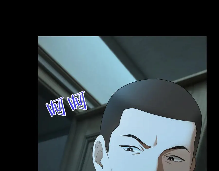 第83话 不顾一切去救她！ 第67页