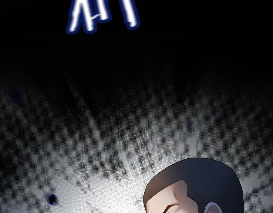 第83话 不顾一切去救她！ 第83页