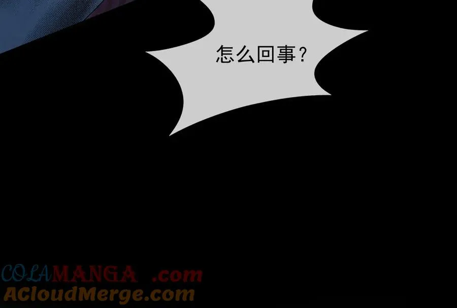 第83话 不顾一切去救她！ 第85页