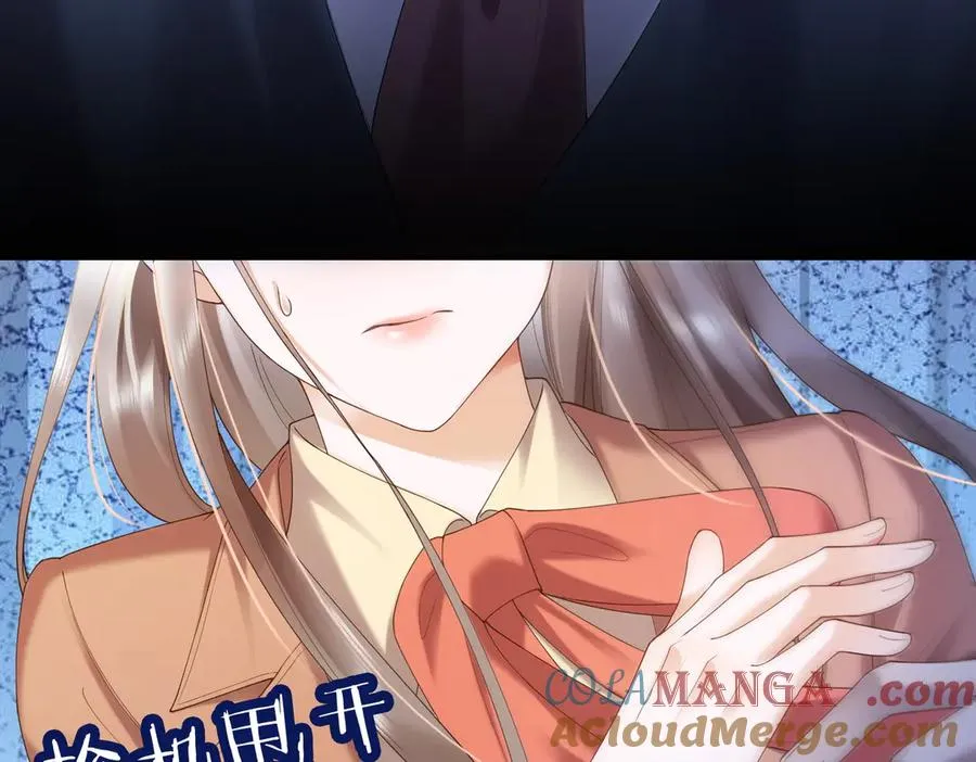第83话 不顾一切去救她！ 第89页