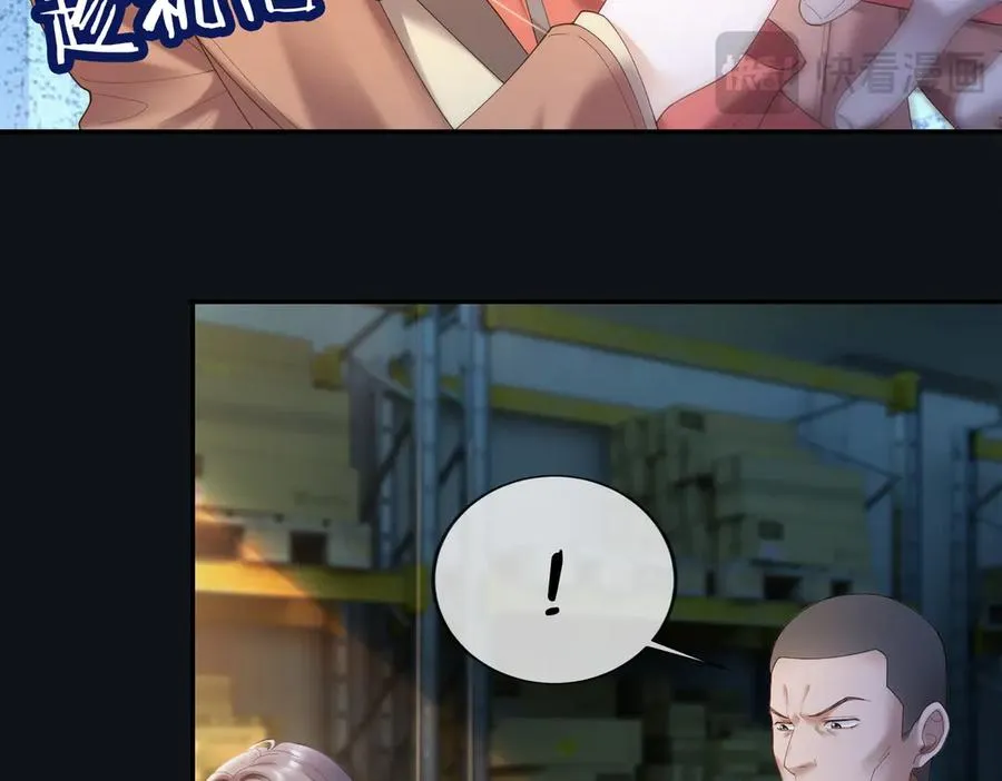 第83话 不顾一切去救她！ 第90页