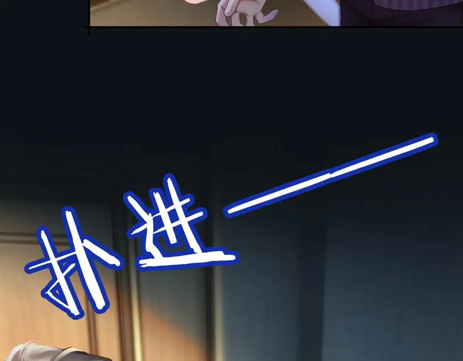 第83话 不顾一切去救她！ 第92页