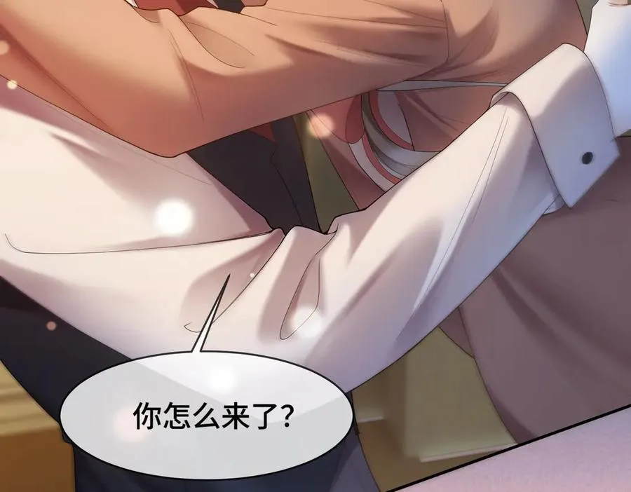 第83话 不顾一切去救她！ 第94页