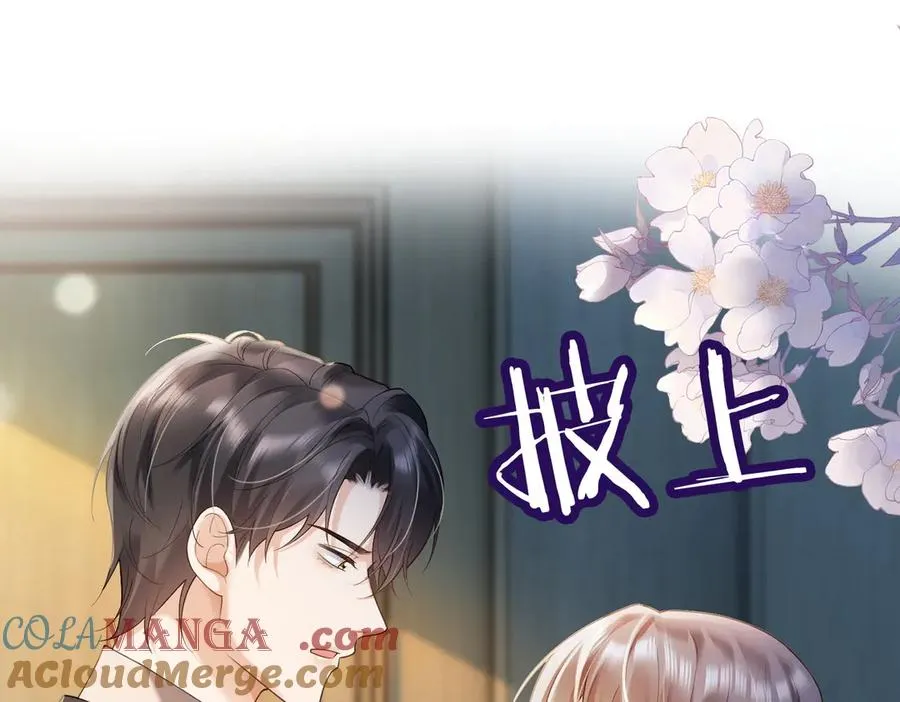 第83话 不顾一切去救她！ 第97页