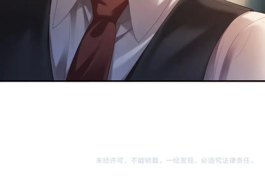 第83话 不顾一切去救她！ 第102页