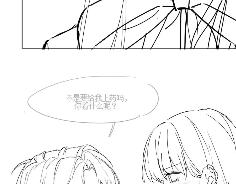 第83话 不顾一切去救她！ 第108页