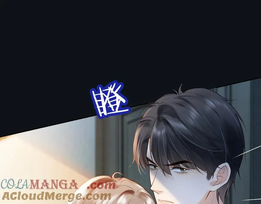 第84话 回忆 第5页