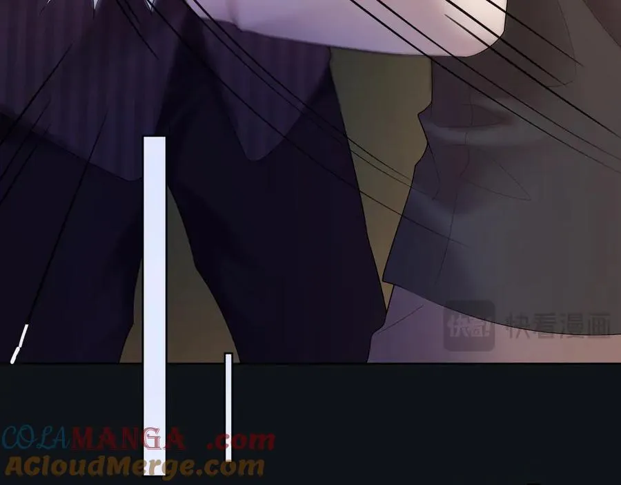 第84话 回忆 第17页