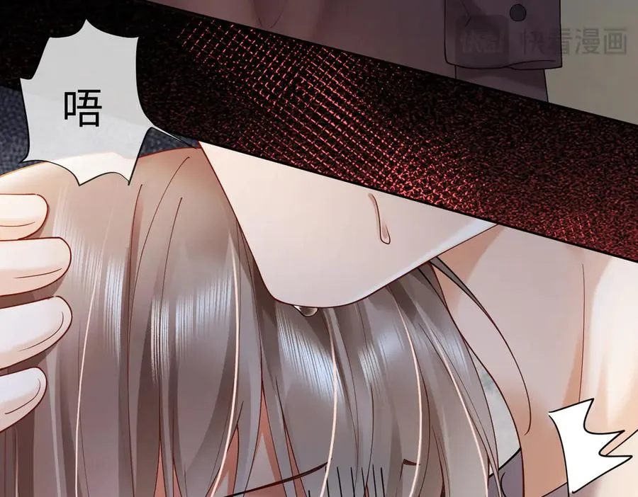 第84话 回忆 第39页