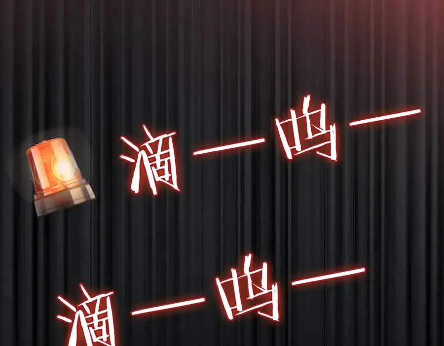 第84话 回忆 第44页