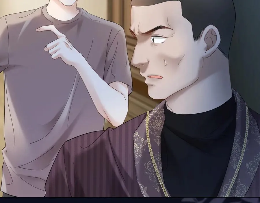 第84话 回忆 第47页