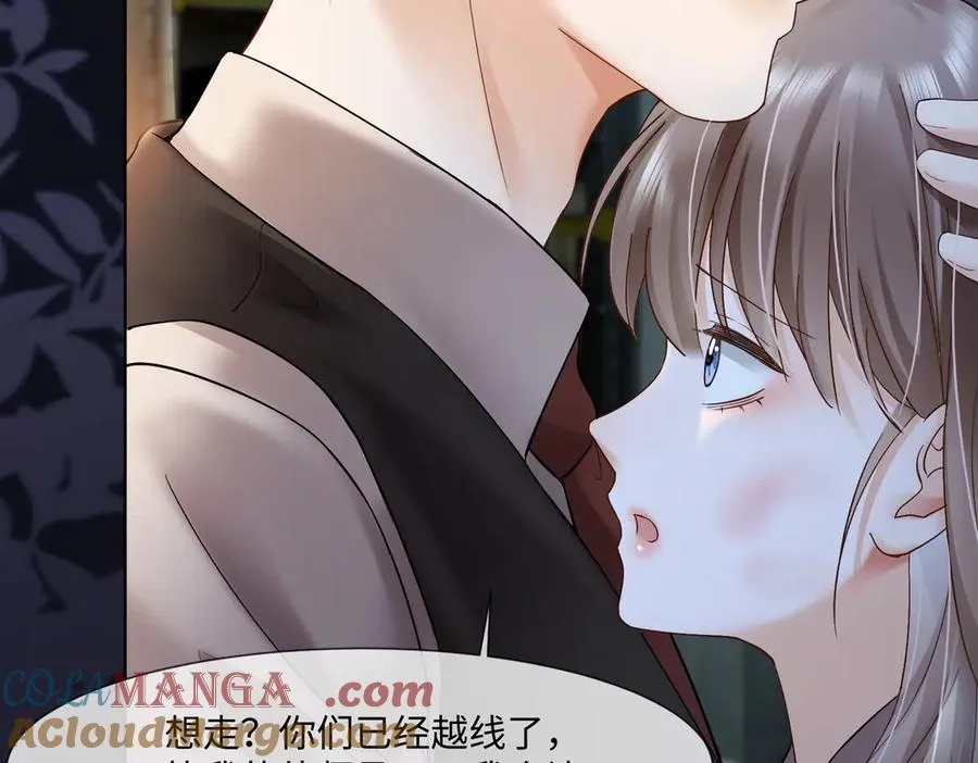 第84话 回忆 第49页