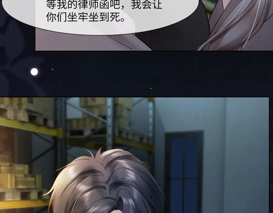 第84话 回忆 第50页