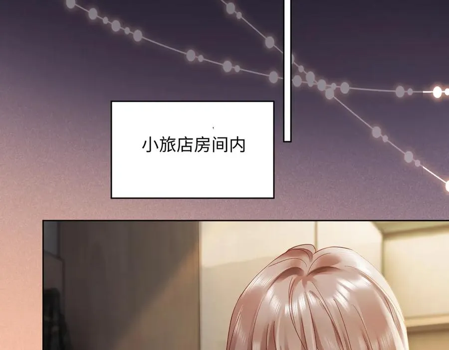 第84话 回忆 第56页