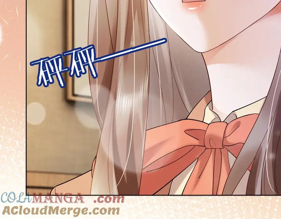 第84话 回忆 第69页