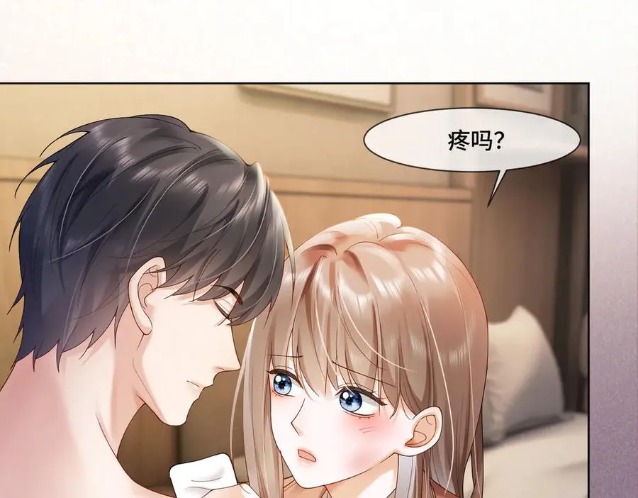 第84话 回忆 第76页
