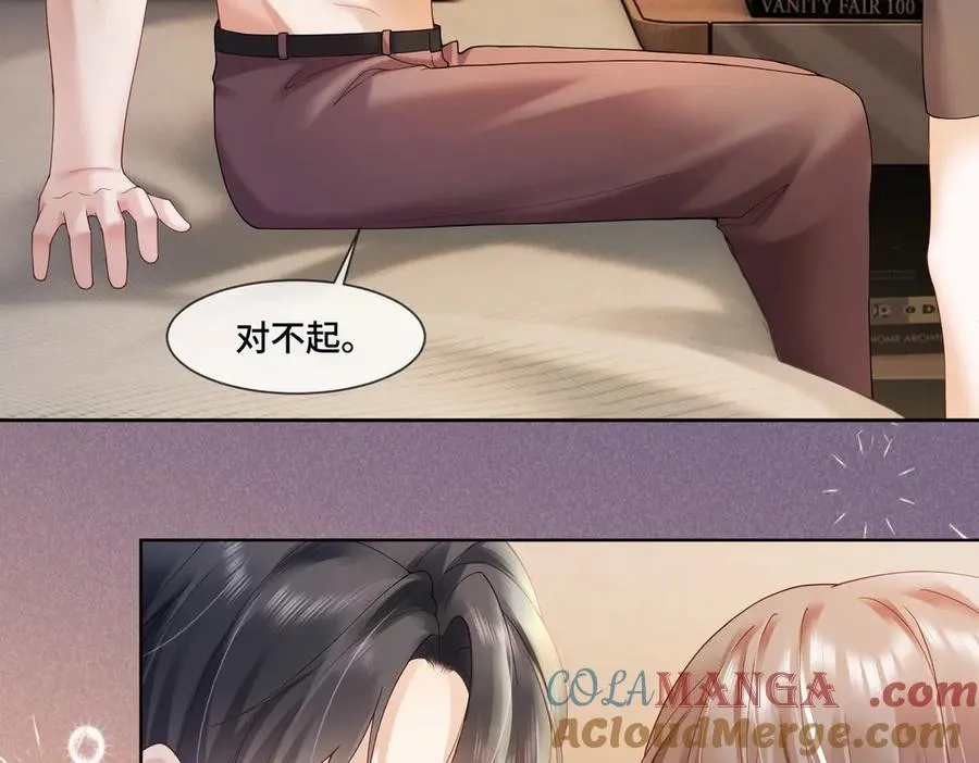 第84话 回忆 第81页