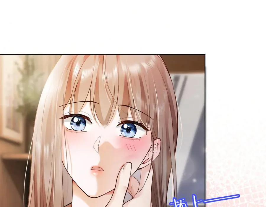 第84话 回忆 第84页