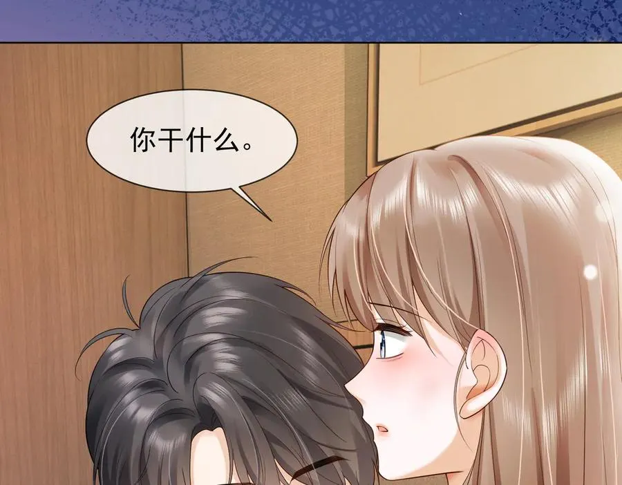 第84话 回忆 第87页