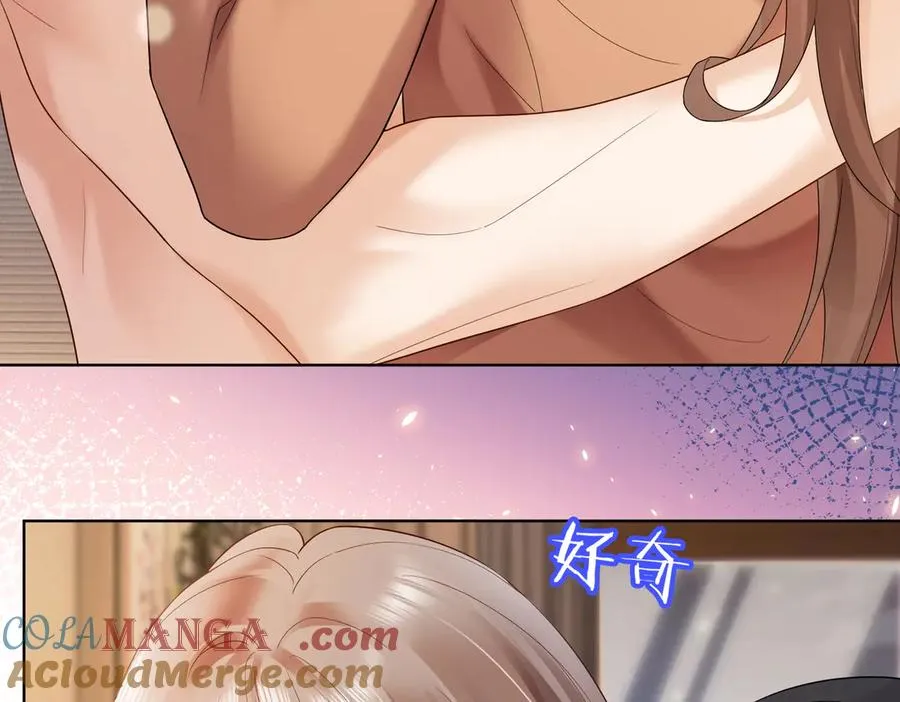 第84话 回忆 第89页