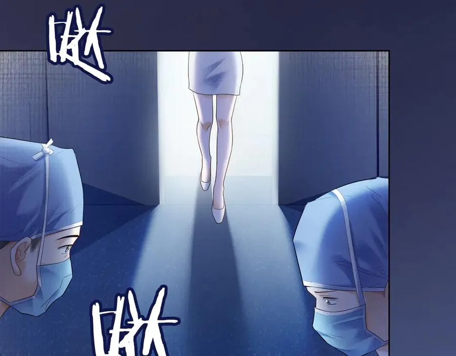 第84话 回忆 第95页