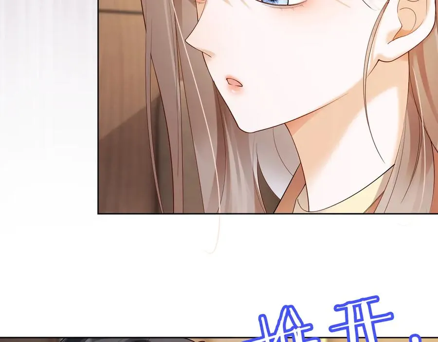 第84话 回忆 第106页