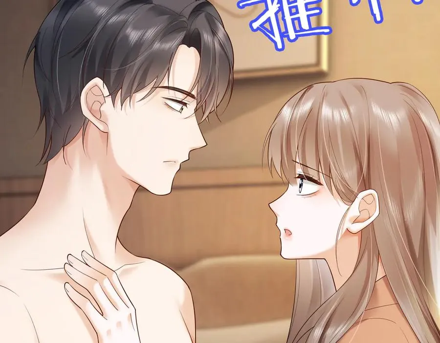 第84话 回忆 第107页