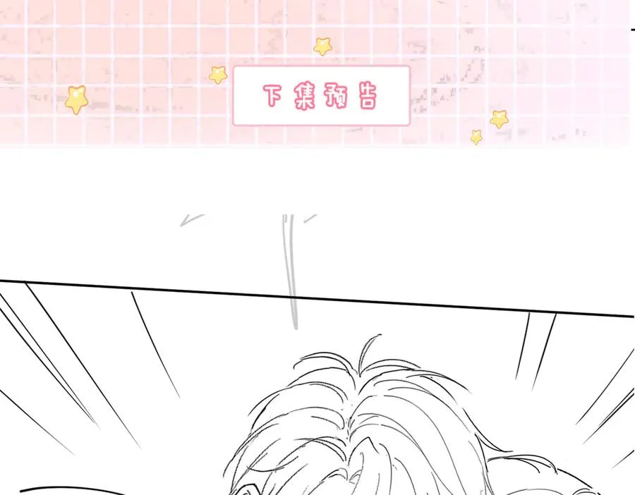第84话 回忆 第110页