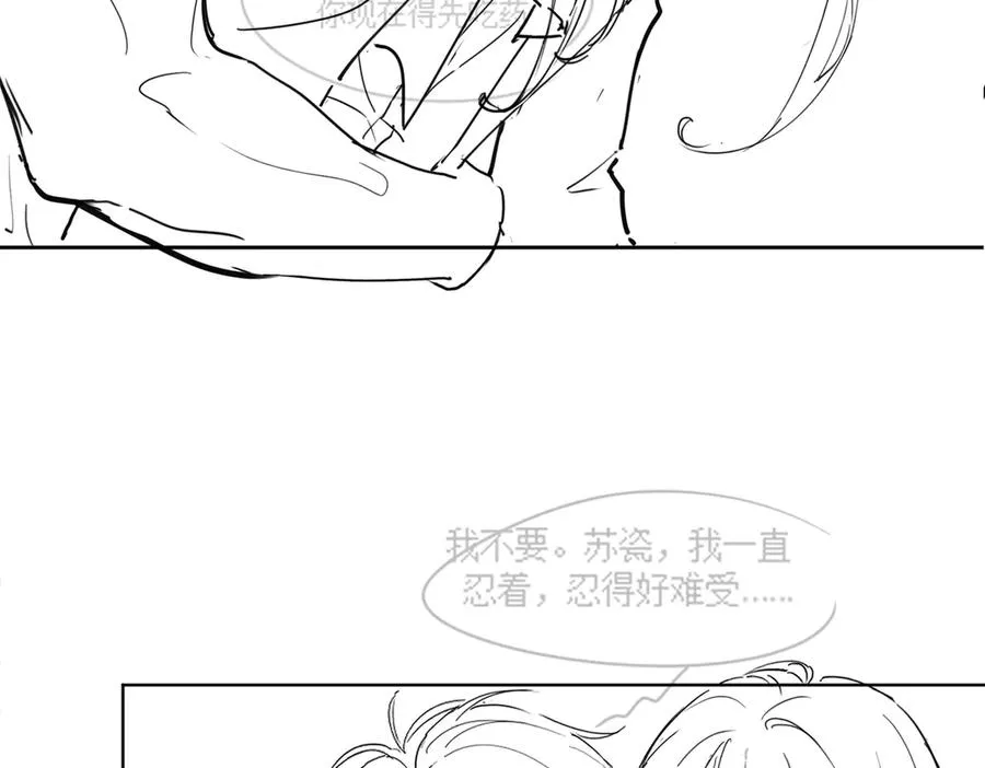 第84话 回忆 第112页