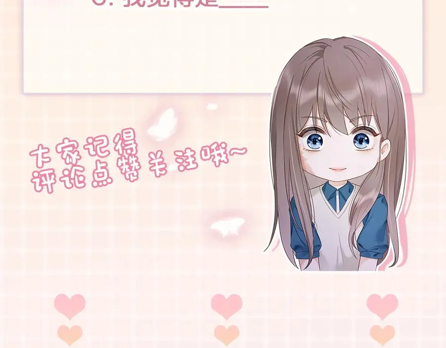 第84话 回忆 第118页