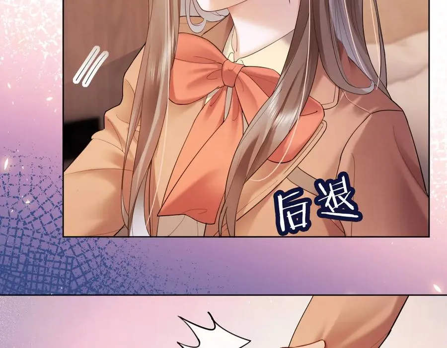 第85话 我只要你！ 第15页