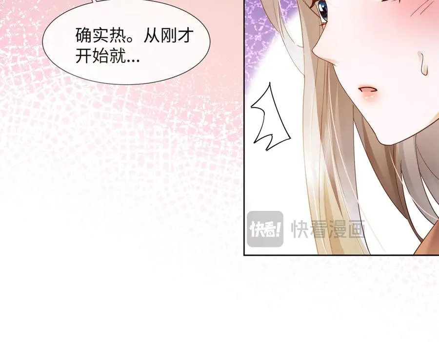 第85话 我只要你！ 第36页