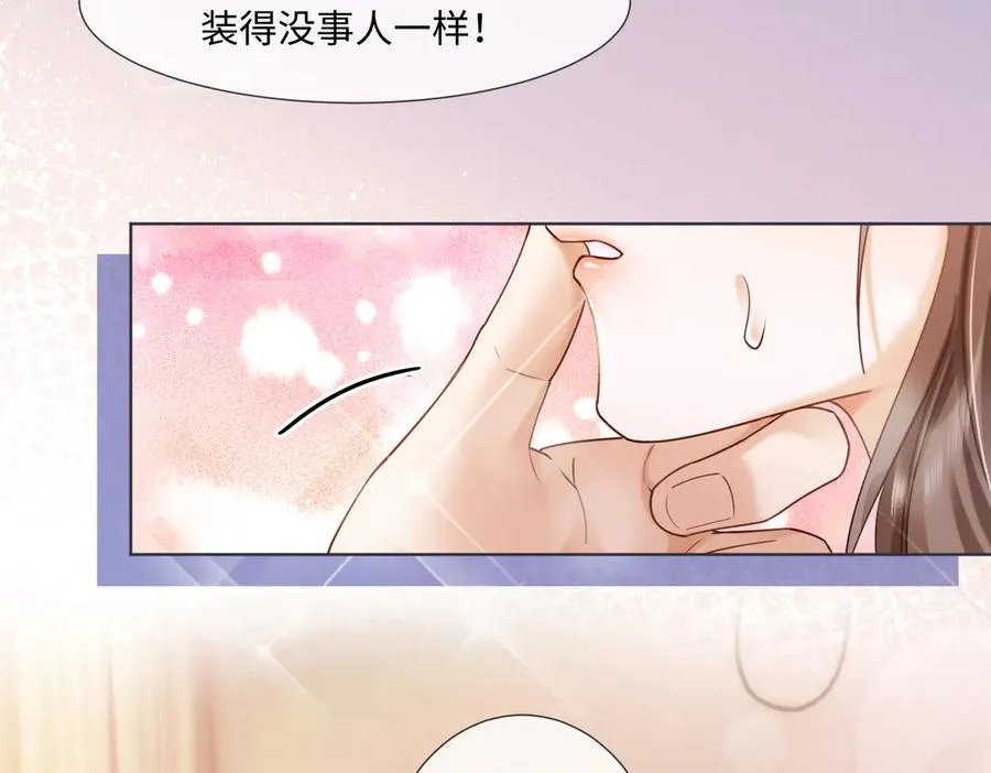 第85话 我只要你！ 第50页