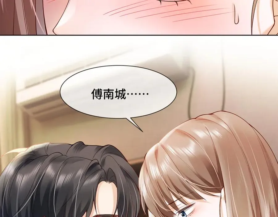 第85话 我只要你！ 第56页